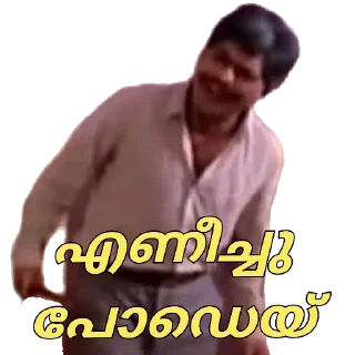 Sticker from Psycho sticker🤐🤐