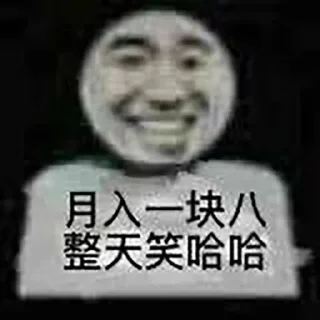 Sticker from 1业务通知 @xiyu06