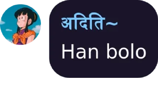 Sticker from Teri मां ka pati
