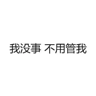 🤒 emoji 西港交友互助 @TE3301 Telegram sticker 21 of 115