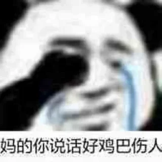 Sticker from xj桔梗专用 @dilidalaluoxuanwan