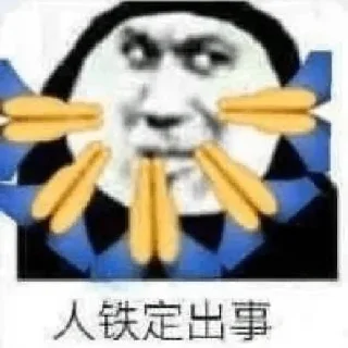 🤩 emoji 世界杯55%返佣⚽️ @zongjian Telegram sticker 6 of 67