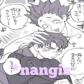 😭 emoji Ushijima watoshi Telegram sticker 16 of 35