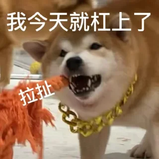 😤 emoji 瑟瑟修勾专用表情包 Telegram sticker 17 of 69