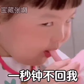 😛 emoji 游戏大厅👉🏻 @toulangyuleba Telegram sticker 6 of 50