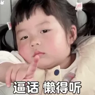 🥰 emoji 游戏大厅👉🏻 @toulangyuleba Telegram sticker 7 of 50