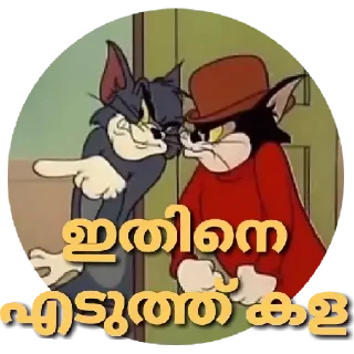 Sticker from •ᴀɴᴏɴʏᴍᴏᴜs • 9