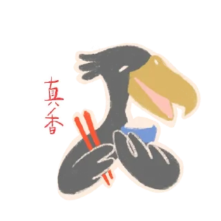 😌 emoji 鯨頭鸛 Shoebill Telegram sticker 16 of 50