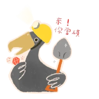 💎 emoji 鯨頭鸛 Shoebill Telegram sticker 18 of 50
