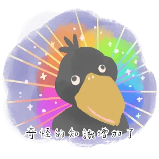 👨‍🎓 emoji 鯨頭鸛 Shoebill Telegram sticker 8 of 50