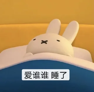 😅 emoji 芋圆 Telegram sticker 16 of 120