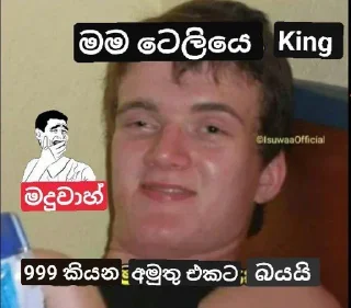 🫠 emoji 999 ළාමක සිපයියෝ Telegram sticker 20 of 33