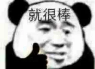 😥 emoji 舔狗十三@ShiSano Telegram sticker 21 of 120