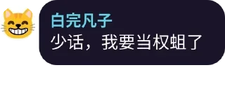 😁 emoji 傻狗自用 Telegram sticker 21 of 120
