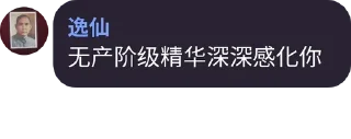 🍌 emoji 傻狗自用 Telegram sticker 13 of 120