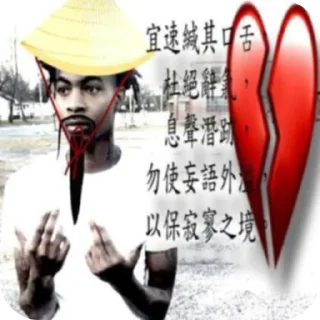 ✋ emoji Sadguypeeloudest_bot 2223 Telegram sticker 9 of 55