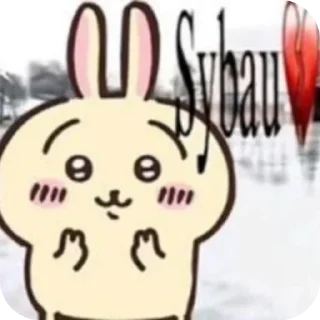 👄 emoji Sadguypeeloudest_bot 2223 Telegram sticker 10 of 55