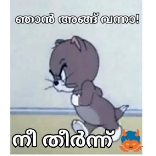 😒 emoji @Angel_Sweetie_Pie1 Vol.1 Telegram sticker 9 of 120