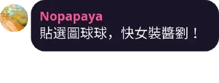 💬 emoji 維基人語錄~第二彈~ Telegram sticker 20 of 120