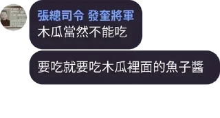 💬 emoji 維基人語錄～第四彈～ Telegram sticker 19 of 120