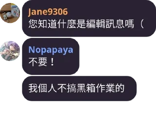 💬 emoji 維基人語錄～第四彈～ Telegram sticker 17 of 120