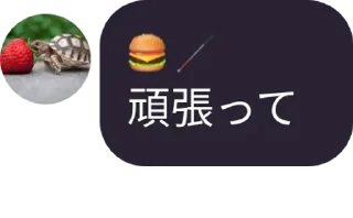 💬 emoji 維基人語錄～第四彈～ Telegram sticker 22 of 120