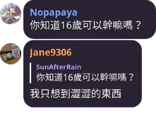 💬 emoji 維基人語錄～第四彈～ Telegram sticker 5 of 120