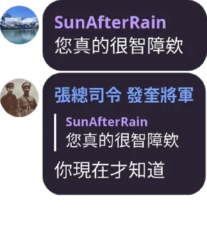 Sticker from 維基人語錄～第四彈～