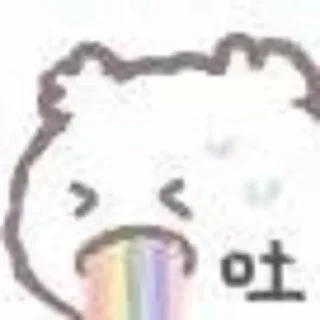 😪 emoji 顾二狗自用 Telegram sticker 20 of 35