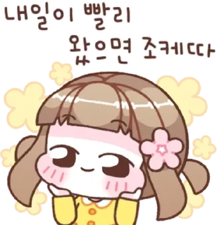 💭 emoji Cutestt @dollspace Telegram sticker 7 of 22