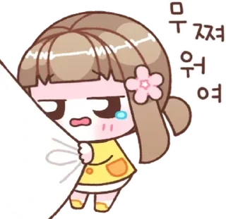 💭 emoji Cutestt @dollspace Telegram sticker 17 of 22