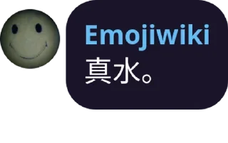 💧 emoji 維基表情 / 惡魔雞 @emoji_say Telegram sticker 22 of 37