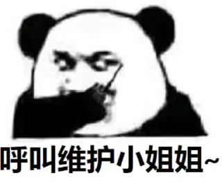 ☺️ emoji 要想富，下重注 @obdaili Telegram sticker 9 of 55