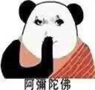 ❤️ emoji Ren Only Telegram sticker 18 of 49