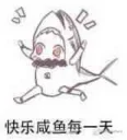 🌚 emoji hnewt的常用表情包 Telegram sticker 15 of 28