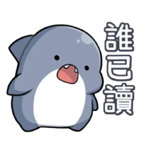 🤗 emoji shark Telegram sticker 24 of 100