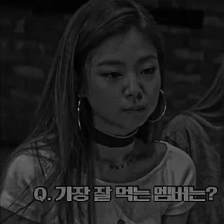 🍸 emoji 𝐉𝐄𝐍𝐍𝐈𝐄 𝐃𝐀𝐑𝐊 @fckbadgirl Telegram sticker 9 of 26
