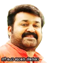 Sticker from Malayalam Movie