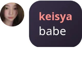 💋 emoji keisya pack by @efefankuy wkwk Telegram sticker 10 of 30