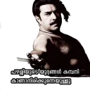 Sticker from Malayalam Movie