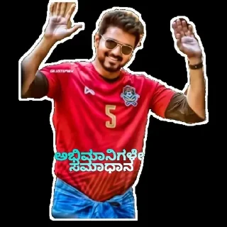 😍 emoji Chandan movies Telegram sticker 12 of 112