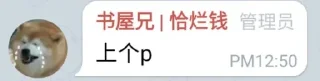 😵 emoji bk圣经 @bkcloud Telegram sticker 22 of 52