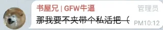 🙈 emoji bk圣经 @bkcloud Telegram sticker 11 of 52