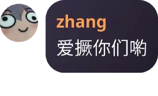 🥰 emoji 避难所 Telegram sticker 14 of 30