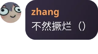 🔞 emoji 避难所 Telegram sticker 16 of 30