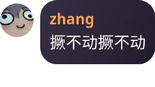 😫 emoji 避难所 Telegram sticker 13 of 30