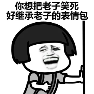 😆 emoji 高防cdn【桃】：   @zhuanyefanyu Telegram sticker 8 of 120