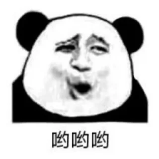 😏 emoji 高防CDN【康~】： @CDNxk Telegram sticker 23 of 62