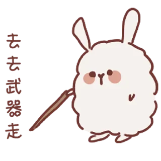 😃 emoji Rabbit Telegram sticker 23 of 40