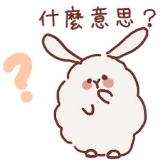 ❓ emoji Rabbit Telegram sticker 6 of 40